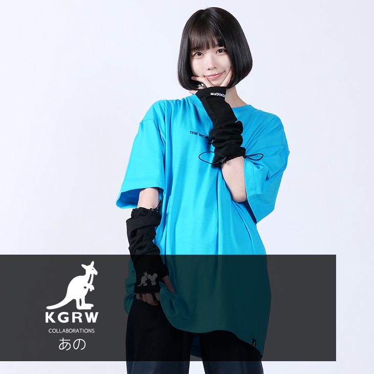 あの コラボアイテム
