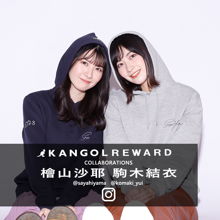 檜山駒木 コラボアイテム