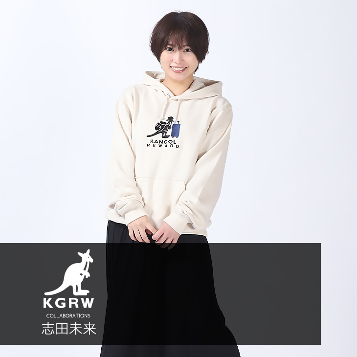 志田未来 コラボアイテム
