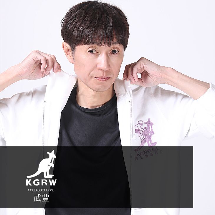 武豊 コラボアイテム