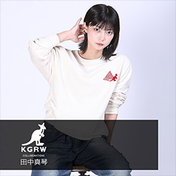  田中真琴× コラボ