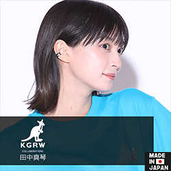  田中真琴× コラボ