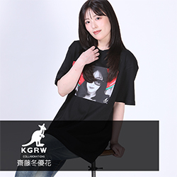  齋藤冬優花× コラボ