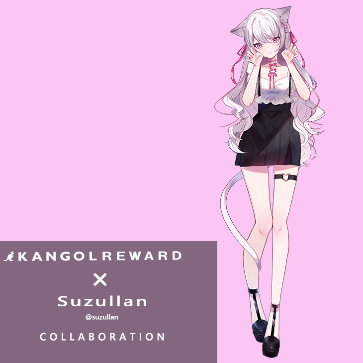 Suzullan コラボアイテム