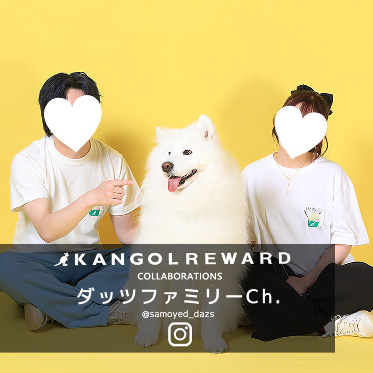 ダッツファミリーChコラボアイテム"