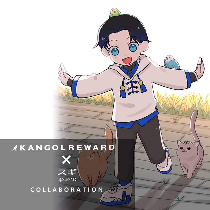 スギコラボアイテム"