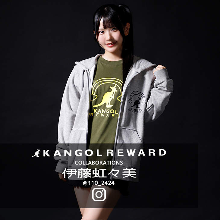 伊藤虹々美コラボアイテム"