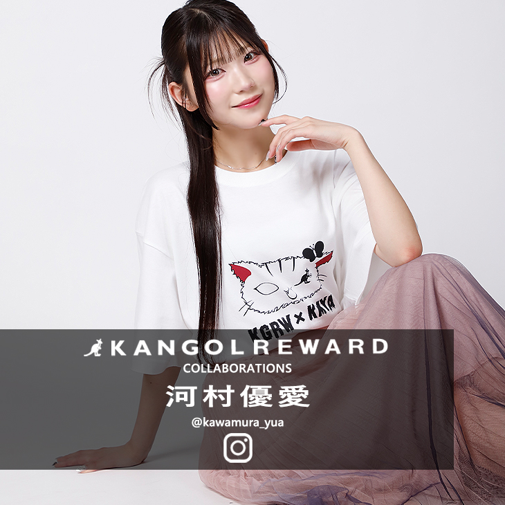 河村優愛コラボアイテム"