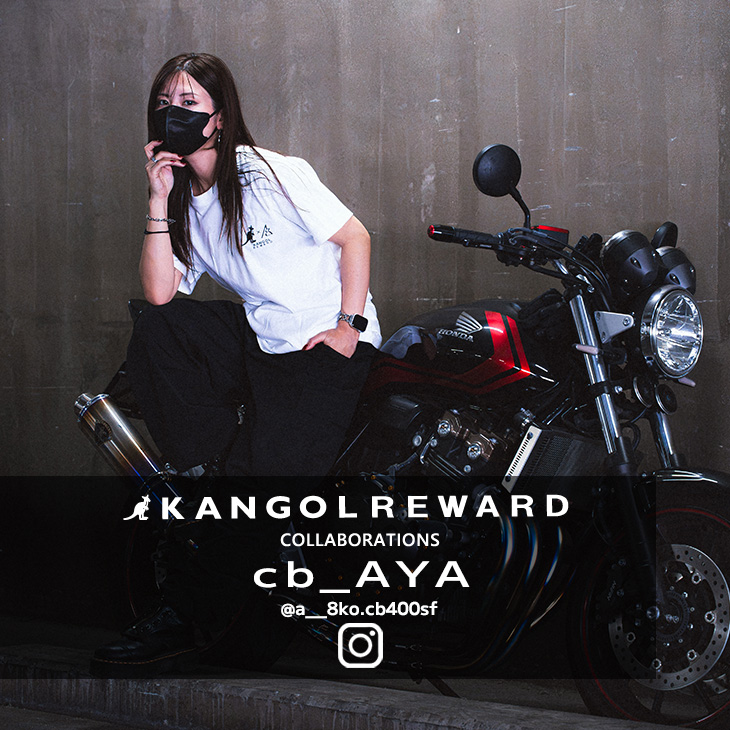cb_AYAコラボアイテム"