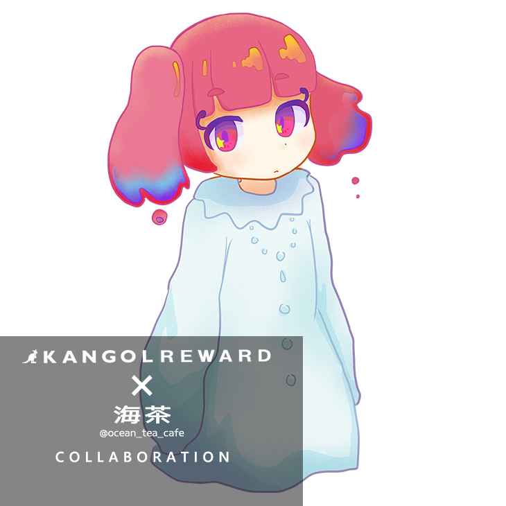 海茶コラボアイテム"